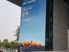 -广州市城市规划展览中心
