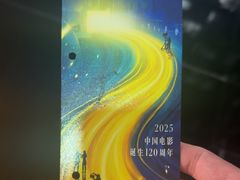 -上海电影博物馆