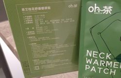 -安吉拉青春化管理中心
