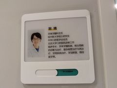 -北京地坛口腔门诊部