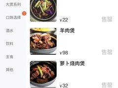 -阿龙酒煲(海宁新苑路店)