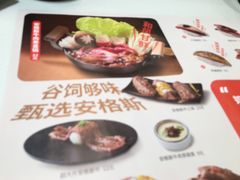 -争鲜回转寿司(朝北大悦城店)