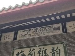 -深圳国际园林花卉博览园