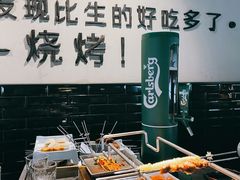 -很久以前羊肉串(京汉店)