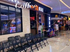 等位区-探鱼·鲜青椒爽麻烤鱼(中山大信新都汇店)