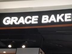 门面-格瑞思动物奶油生日蛋糕(圆融店)