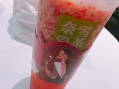 -奈雪的茶(湖滨银泰in77C区PRO店)