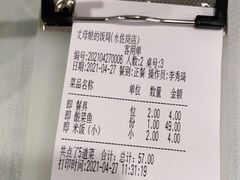 -丈母娘的饭局•新金陵菜(牛首山店)