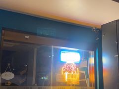 -仙雨林·奶茶鲜果茶(书院巷店)