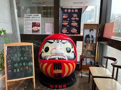 -松子料理(亮马桥店)