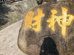 -江门古兜温泉小镇