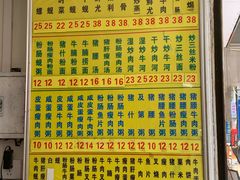 -河记肠粉店