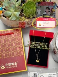 点击看大图 -中国黄金(北京旗舰店)