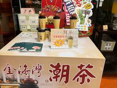 -汕头金海湾大酒店(万象城店)