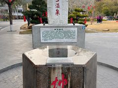 -广东温泉宾馆