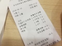 -多禾馅饼(泰山银座·奥特莱斯店)