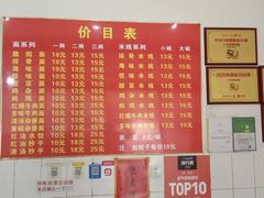 -二号桥脆绍面(星辉中路店)