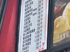 -清泉阁包子铺(中山路店)
