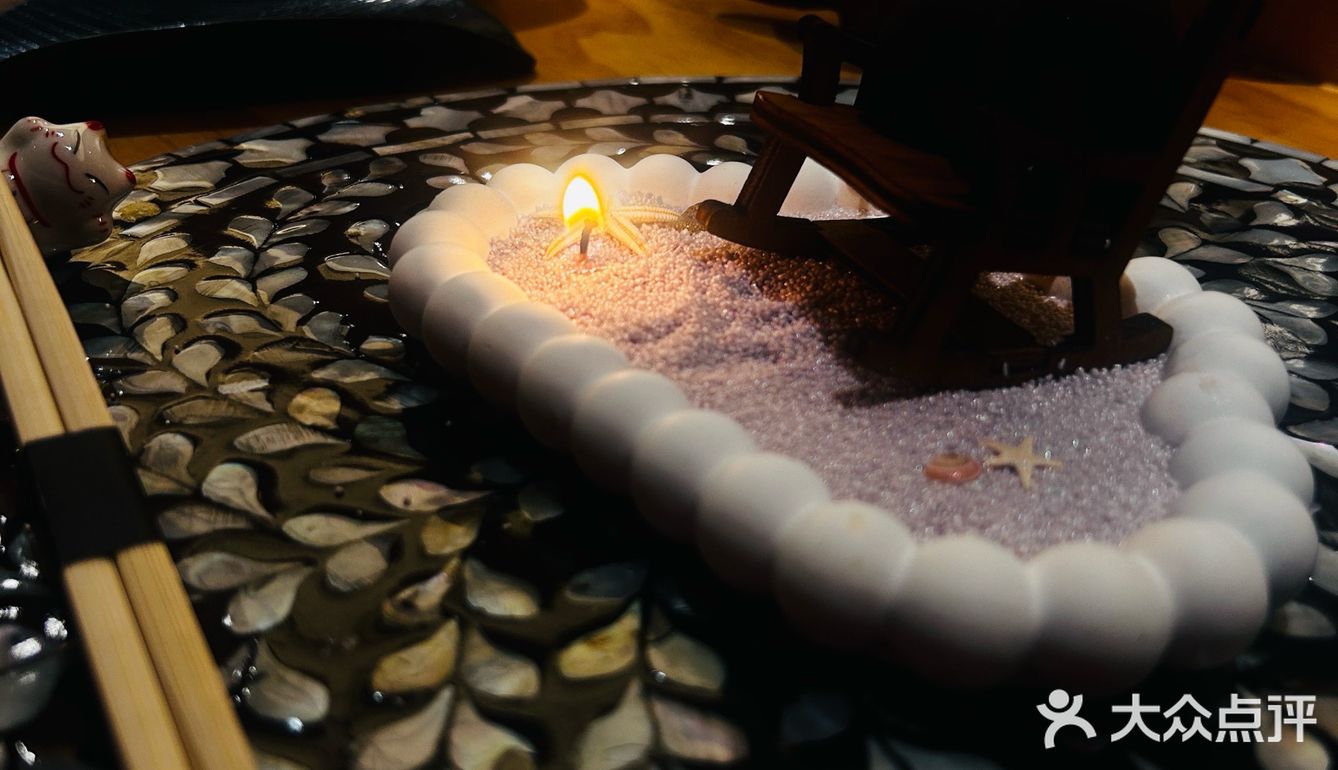 不一样的寿司体验