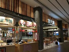 门面-食代馆(深业上城店)