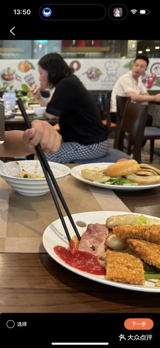 太原富力铂尔曼大酒店-尚西餐厅图片
