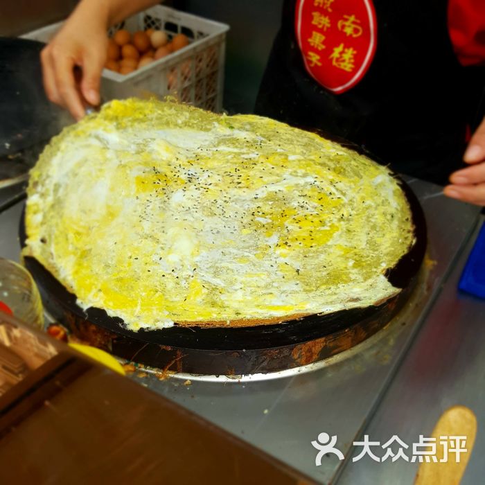 南楼煎饼图片-北京煎饼果子-大众点评网