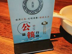 -前海沿·青岛菜(大拇指广场石老人店)