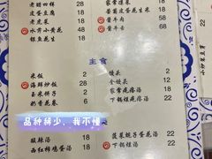 -松云居