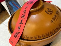 -千岛湖鱼味馆(十字街总店)