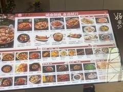 -好武功闽南私房菜(万达店)