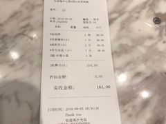 账单-莆田餐厅PUTIEN(陆家嘴中心店)