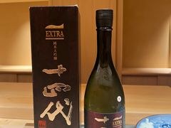 -鮨心和(外滩店)