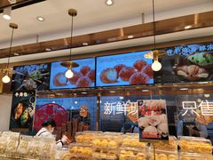 面包甜点陈列柜-滋府糕点(学府凯德店)