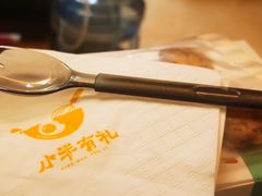 -小半有礼(天河南店)