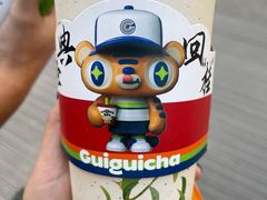 -桂桂茶(金谊广场店)