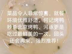 -颂福楼·南京菜(定淮门店)