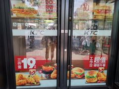 门面-肯德基(昌里店)