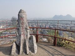 -桂林独秀峰王城景区