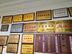 -天佑祥万春老卤(天乡后街店)