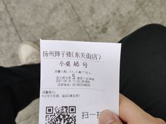 -扬州狮子楼·非遗淮扬菜(东关街店)