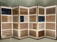 -东京国立博物馆