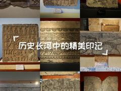 -徐州汉画像石艺术馆