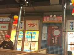 -西塔老太太泥炉烤肉(北京双井店)