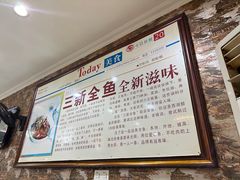 -邀月楼(新华路店)
