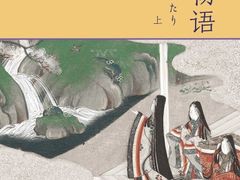 -学习谷日语培训日本留学·多语种外语教学(西单宣武分部)
