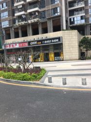 点击看大图 -美森形象