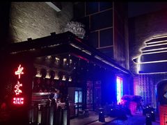 -啤仕多·啤客国潮跳舞BAR(保俶路店)