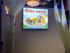 -孙五味(范家路店)