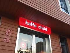 门面-趣小咖(溪悦荟店)