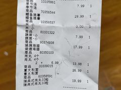 -宜家·瑞典风味餐厅(无锡店)